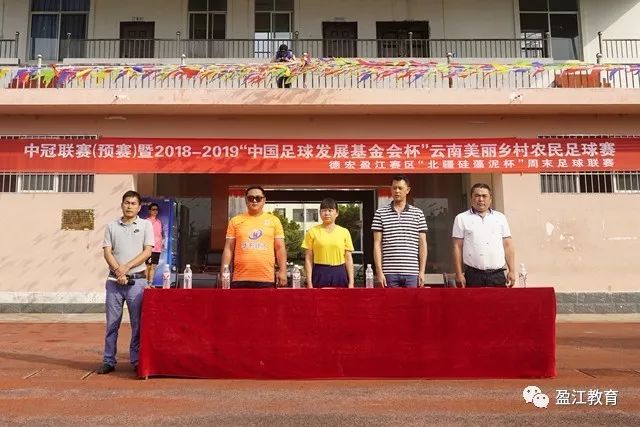 张琳艳突破防线遭铲球 出界留争议